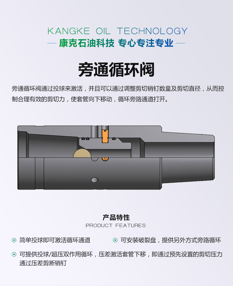 旁通循环阀_01.jpg