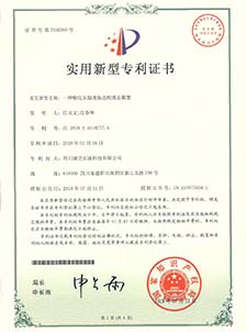 PINNACLE·(china)官网