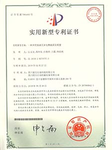 PINNACLE·(china)官网