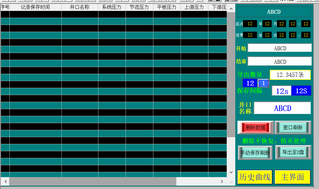 图片12.png