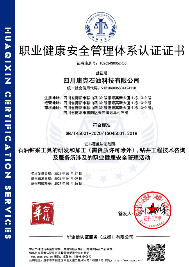 PINNACLE·(china)官网