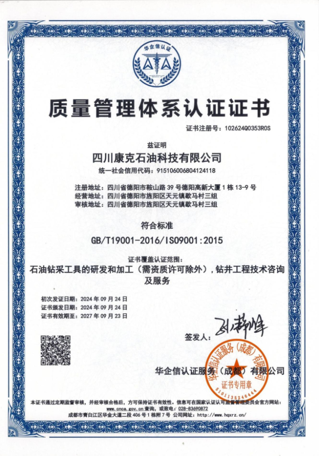 PINNACLE·(china)官网
